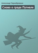 ����� � ����� �������