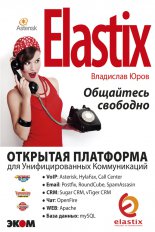 ELASTIX � ��������� ��������