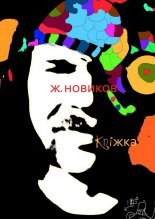 kni�ka (�������)