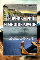 ������� � 2011 � ������ ������