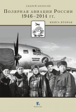 �������� ������� ������.�1946�2014 ��. ����� ������