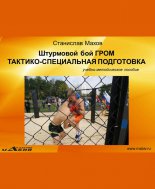 ��������� ��� ����. �������-����������� ����������