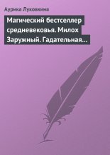 ���������� ���������� �������������. ����� ��������. ����������� ������� � ��������� � ����������.