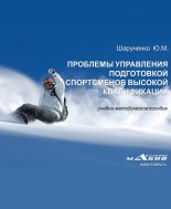 �������� ���������� ����������� ����������� ������� ������������