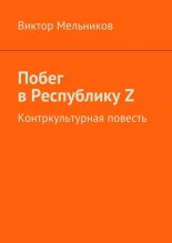����� � ���������� Z