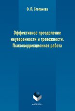����������� ����������� ������������� � �����������. ������������������ ������