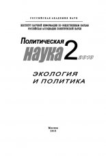 ������������ ����� � 2 / 2010 �. �������� � ��������