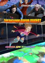 ��� ������� ����� ������ (�������)