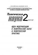 ������������ ����� � 2 / 2012 �. ���� ������������ � ������������ ����� � ������������ ��������