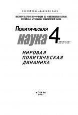 ������������ ����� � 4 / 2012 �. ������� ������������ ��������