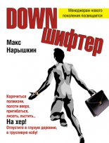 Down������