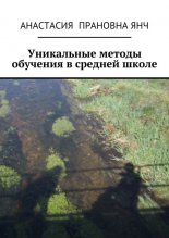 ���������� ������ �������� � ������� �����