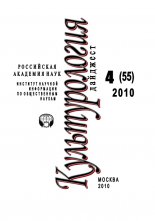 �������������: �������� �4 / 2010