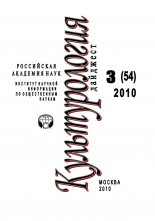 �������������: �������� �3 / 2010