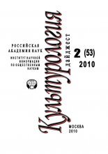 �������������: �������� �2 / 2010