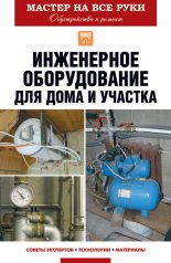 ���������� ������������ ��� ���� � �������