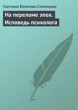�� �������� ����. �������� ���������