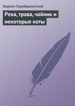 ����, �����, ������ � ��������� ����
