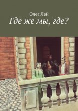 ��� �� ��, ���?