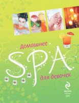 �������� SPA ��� �������
