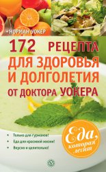 172 ������� ��� �������� � ���������� �� ������� ������