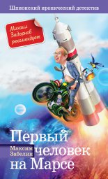 ������ ������� �� �����