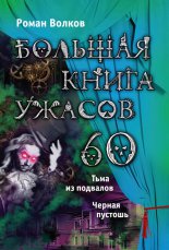 ������� ����� ������ � 60 (�������)