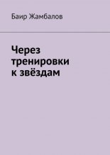 ����� ���������� � ������