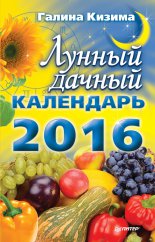 ������ ������ ��������� �� 2016 ���