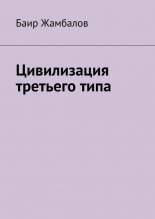 ����������� �������� ����