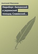 ��������: ���������� � ���������� �������. ���������� ��� � ���� ���������