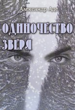 ����������� �����
