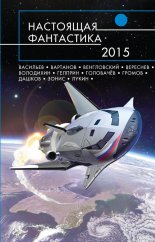 ��������� ���������� � 2015 (�������)