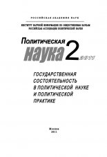 ������������ ����� � 2 / 2011 �. ��������������� ��������������� � ������������ ����� � ������������ ��������