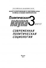 ������������ ����� � 3 / 2011 �. ����������� ������������ ����������