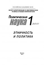 ������������ ����� � 1 / 2011 �. ���������� � ��������