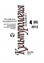 �������������: �������� �4 / 2012