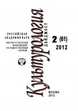 �������������: �������� �2 / 2012