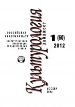 �������������: �������� �1 / 2012