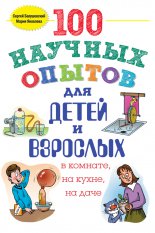 100 ������� ������ ��� ����� � �������� � �������, �� ����� � �� ����