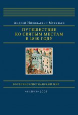 ����������� �� ������ ������ � 1830 ����