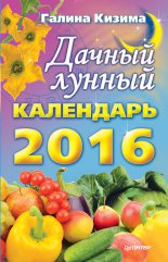 ������ ������ ��������� �� 2016 ���