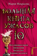 ������� ����� ������ � 10 (�������)