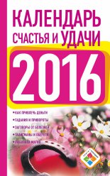 ��������� ������� � ����� �� 2016 ���. ��������� ������� � ������ �� 2016 ���