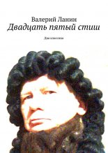 �������� ����� ����