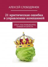 21 ����������� ������ � ���������� ���������
