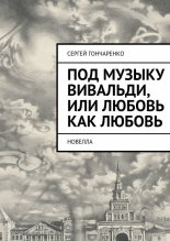 ��� ������ ��������, ��� ������ ��� ������