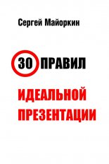 30 ������ ��������� �����������