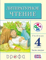 ������������ ������.�4 �����. � 3 ������. ����� 2: �������