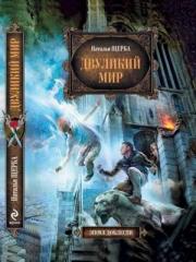 �������� ���